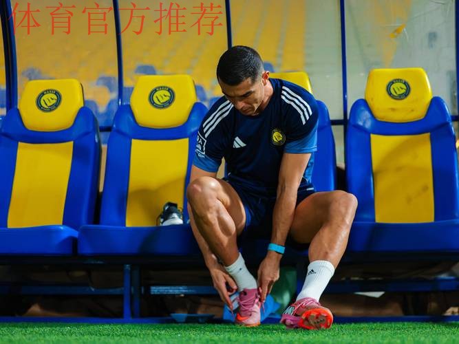 C罗:我现在踢英超也能进这么多球;在西班牙进球比沙特容易 C罗:我现在踢英超也能进这么多球;在西班牙进球比沙特容易