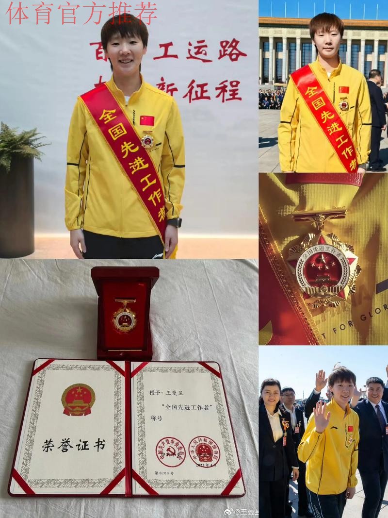 全国群众体育先进单位、先进个人代表表示——载荣光 在征途 再奋进 全国群众体育先进单位、先进个人代表表示——载荣光 在征途 再奋进