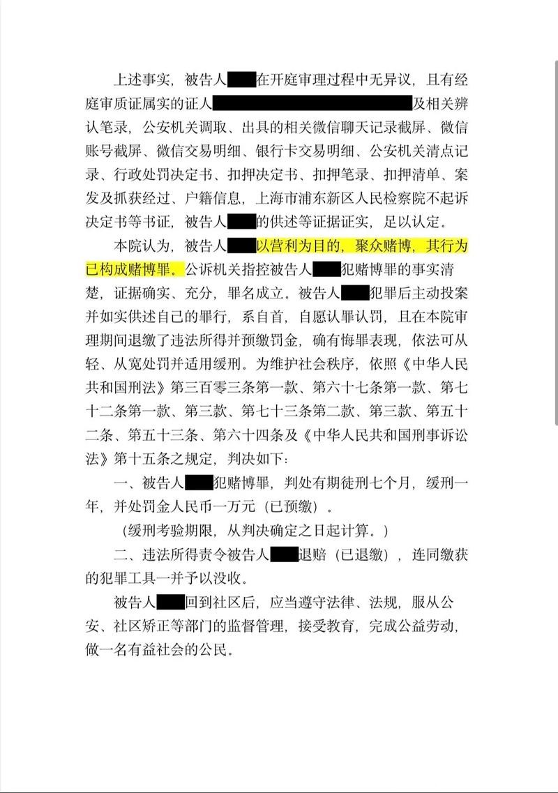 世界杯下注风险如何规避 世界杯下注风险如何规避